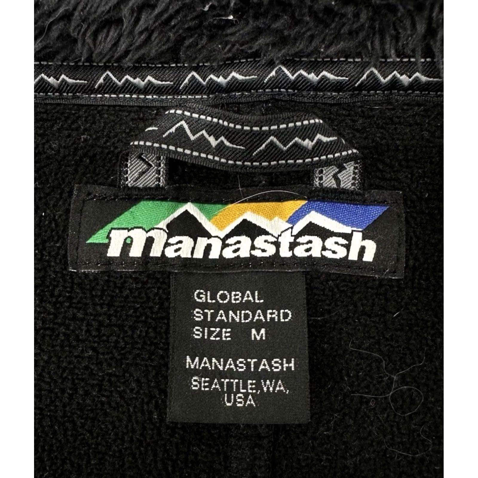 Manastash Manastash Bigfoot Fleece Jacket Green Men’s Medium Size US M / EU 48-50 / 2 - 5 Thumbnail