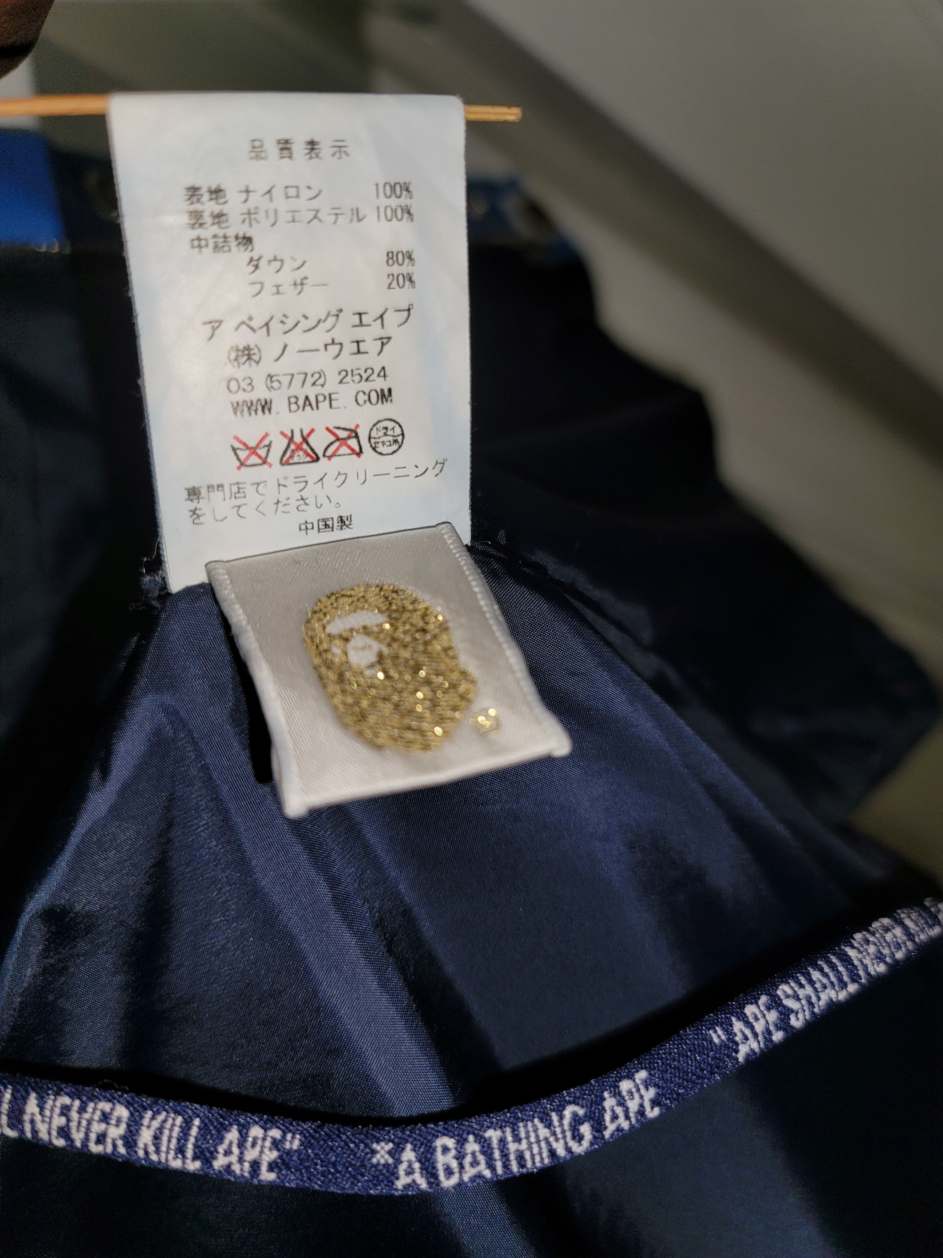 Bape A Bathing Ape Hooded Puffer Bape Size US S / EU 44-46 / 1 - 11 Thumbnail