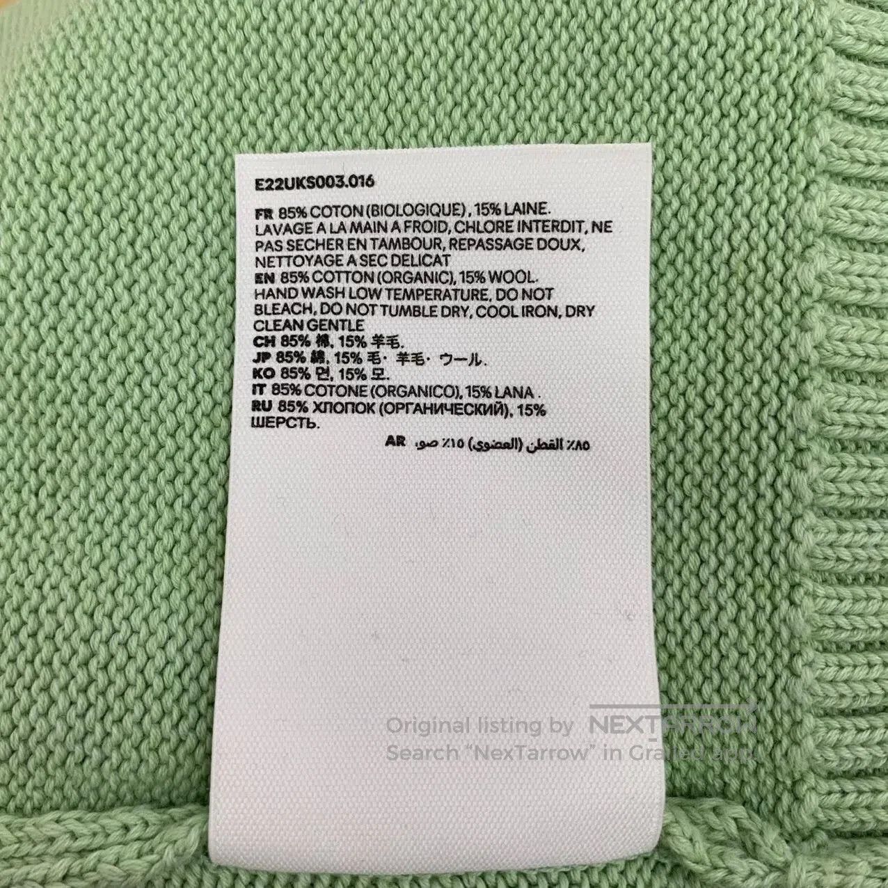 AMI Ami Green Heart Letter Knit Sweater. Size S / US 4 / IT 40 - 8 Thumbnail