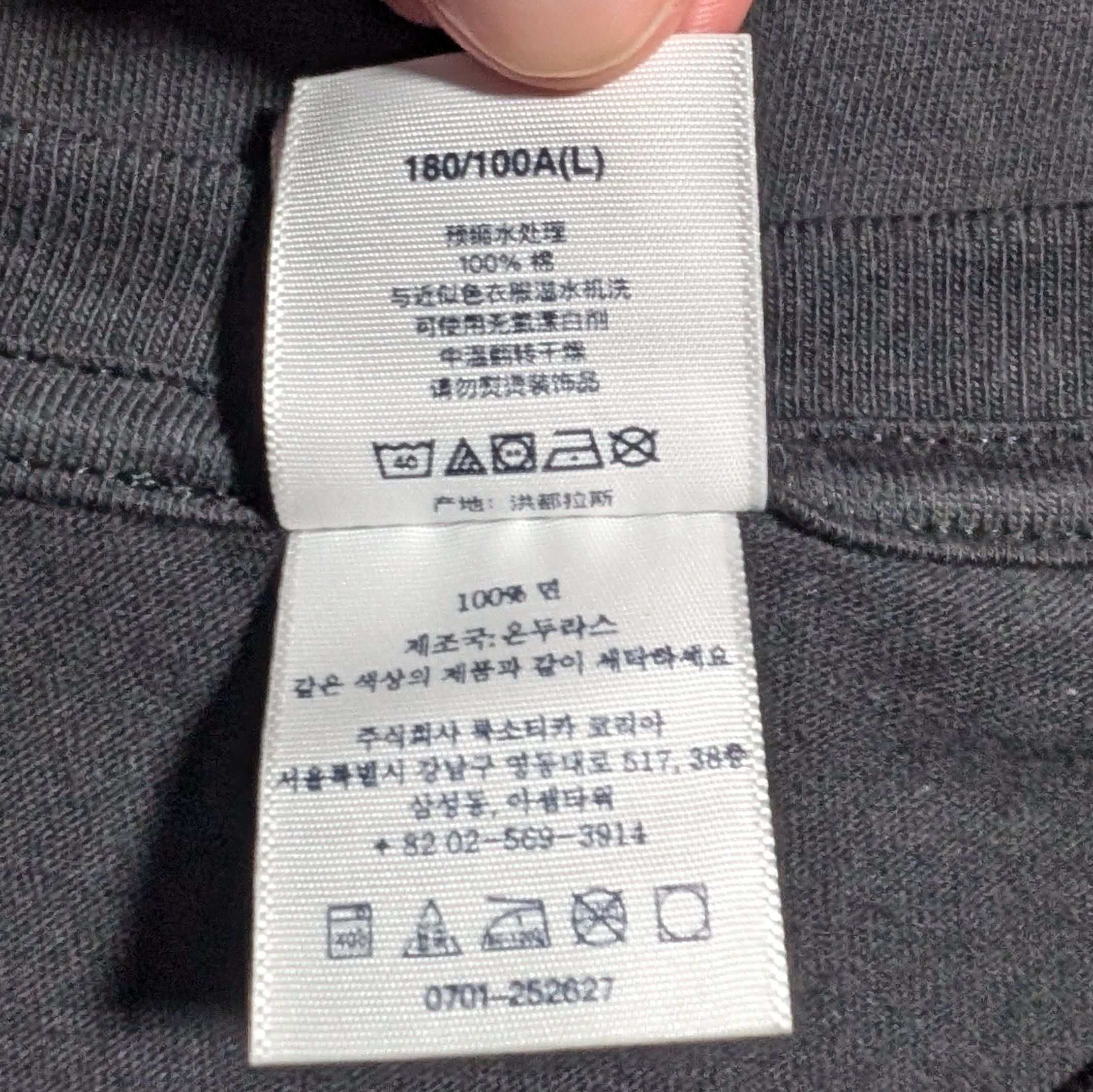 Supreme x Aphex Twin Selected Ambient Works 85-92 Tee Size US L / EU 52-54 / 3 - 5 Thumbnail