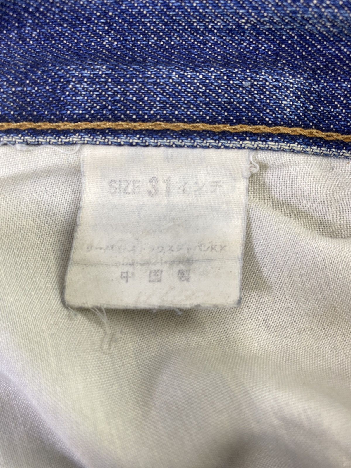 Jean × Levi's × Vintage VINTAGE LEVIS 508 DISTRESS BLUE WASH JEANS - J910 Size US 31 - 7 Thumbnail