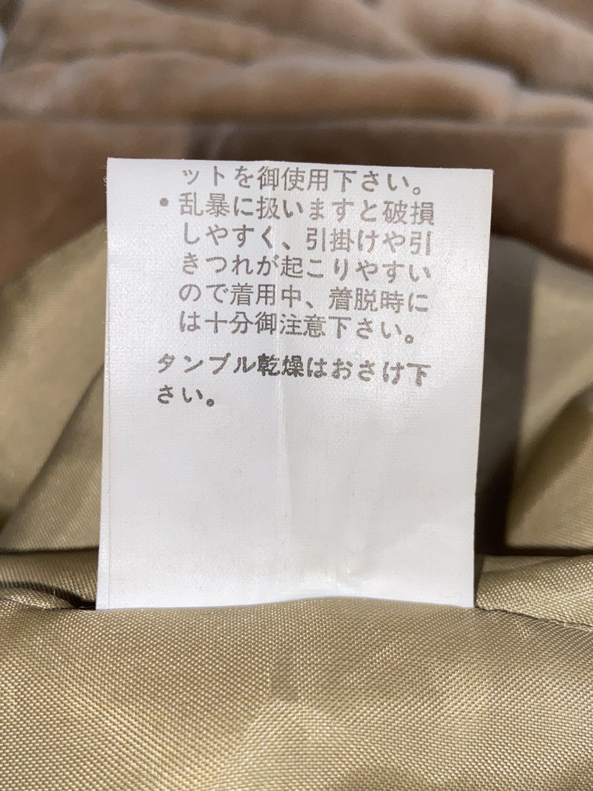 Yohji Yamamoto NOUÉ-RUE Brown Coat Jacket Size US S / EU 44-46 / 1 - 14 Thumbnail