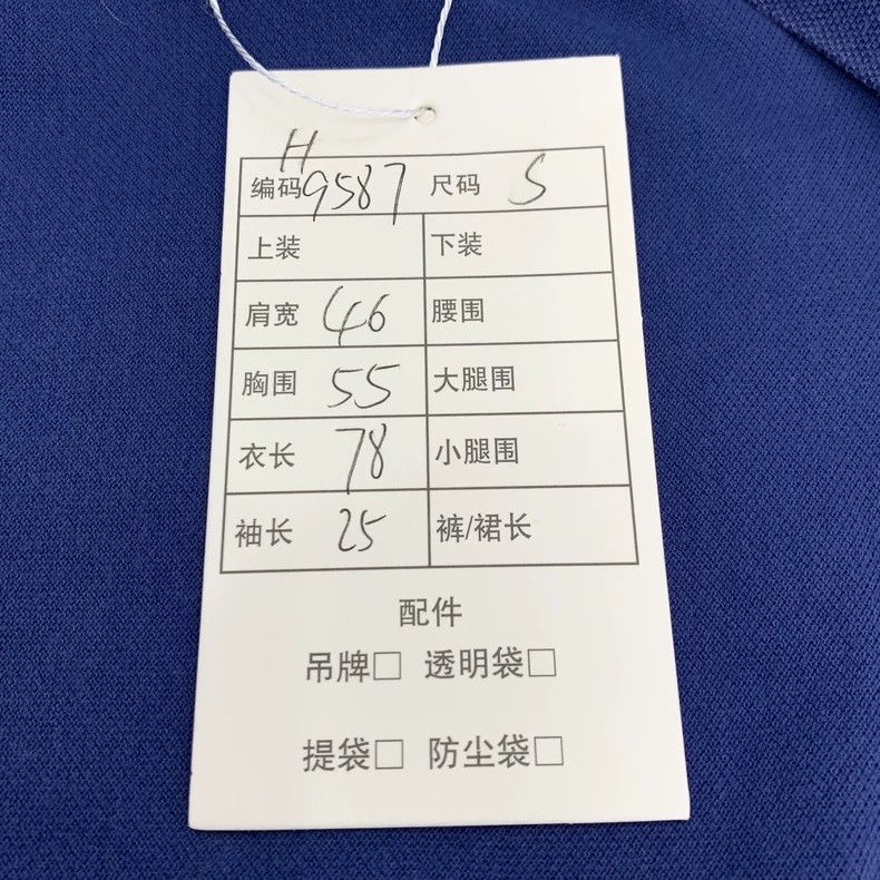 Gucci Gucci Red and blue color-blocked piglet embroidered cotton Size US S / EU 44-46 / 1 - 9 Thumbnail