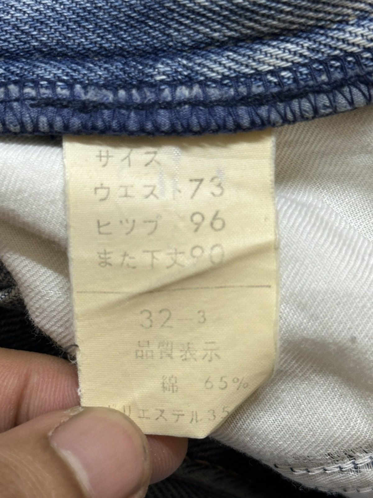 Japanese Brand Vintage Japanese Brand Faded Wash Style Loose Jeans Size US 28 / EU 44 - 9 Thumbnail