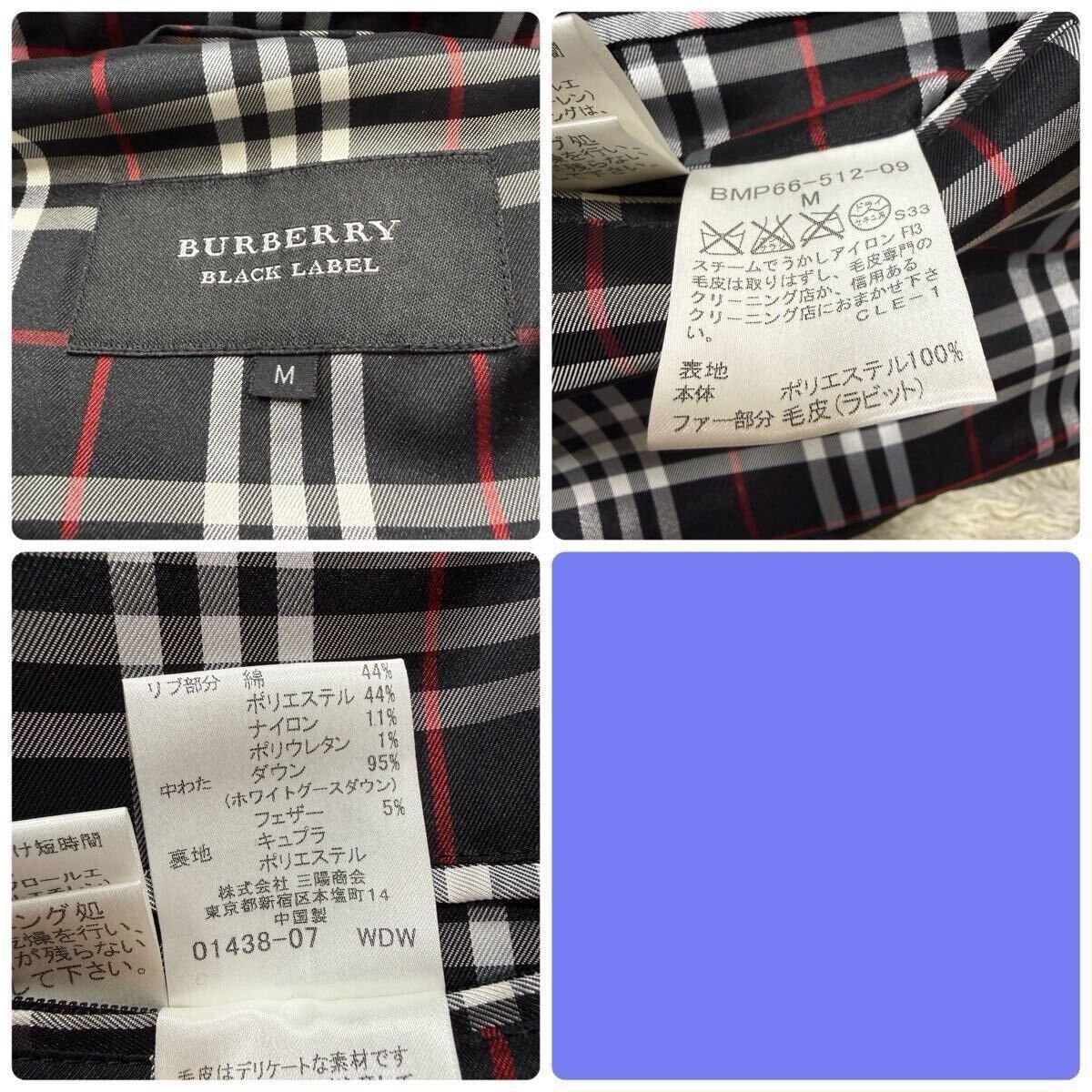 Burberry burberry black label puffer jacket Size US M / EU 48-50 / 2 - 10 Thumbnail