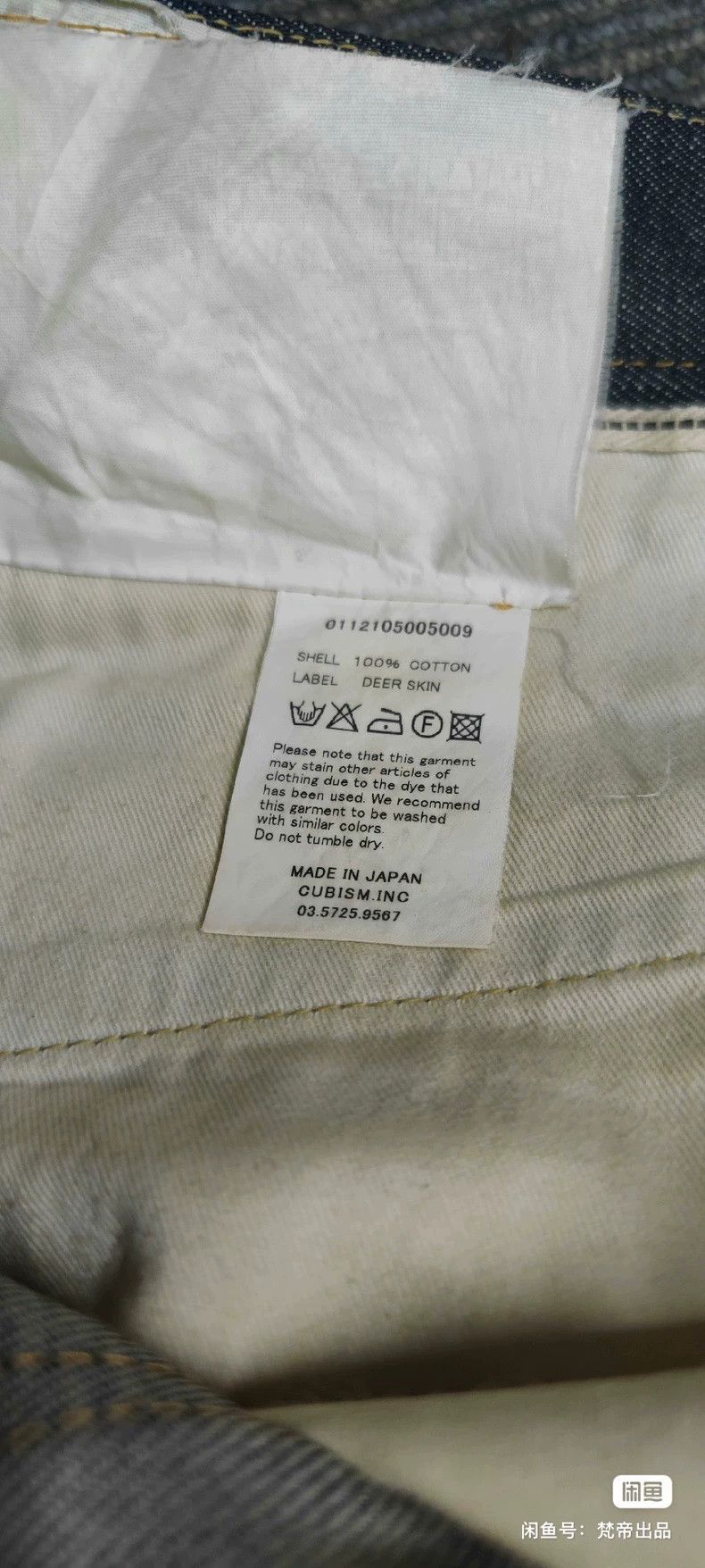 Visvim Visvim size W34L30 04 NW Wash Jeans 2504-Nextarrow Size US 34 / EU 50 - 6 Thumbnail