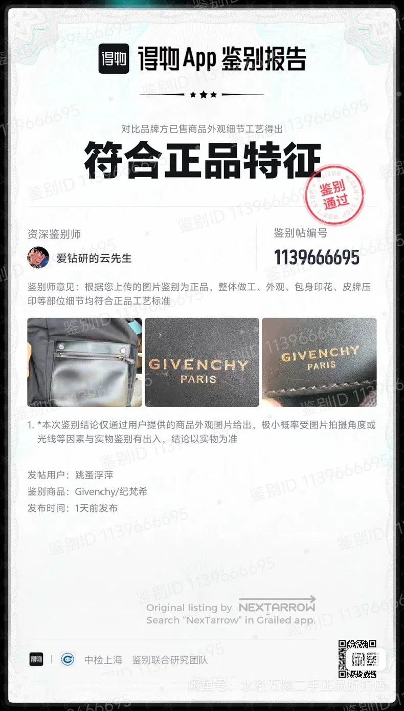 Givenchy Givenchy Classic Black Backpack Size ONE SIZE - 8 Thumbnail