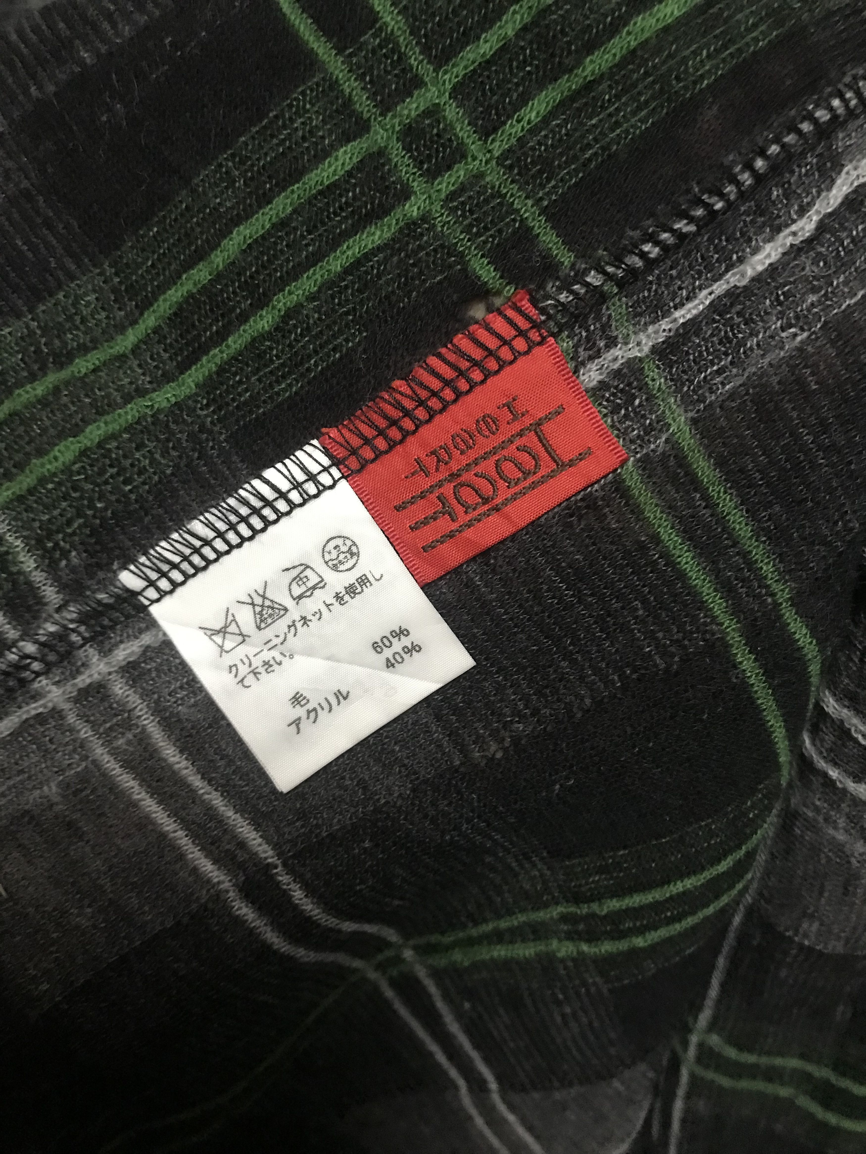 Issey Miyake Heart haat issey miyake Very Rare Size US M / EU 48-50 / 2 - 3 Thumbnail