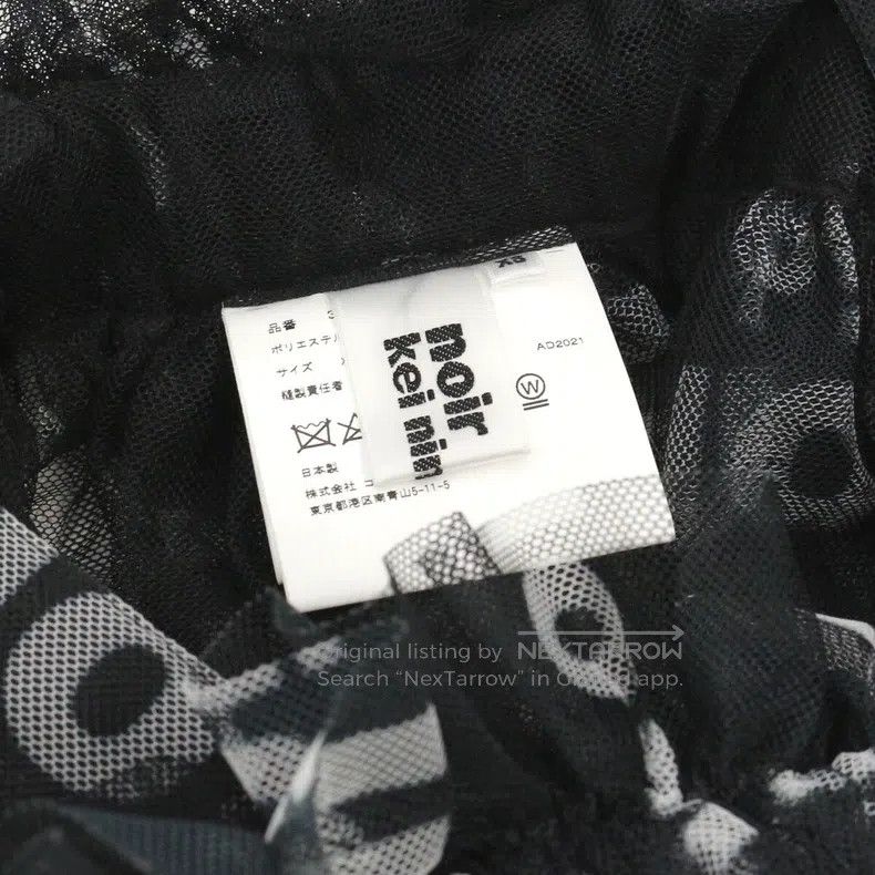 Comme des Garcons Comme Des Garcons size XS Black Vintage Logo Tulle Skirt Size 23" - 3 Thumbnail