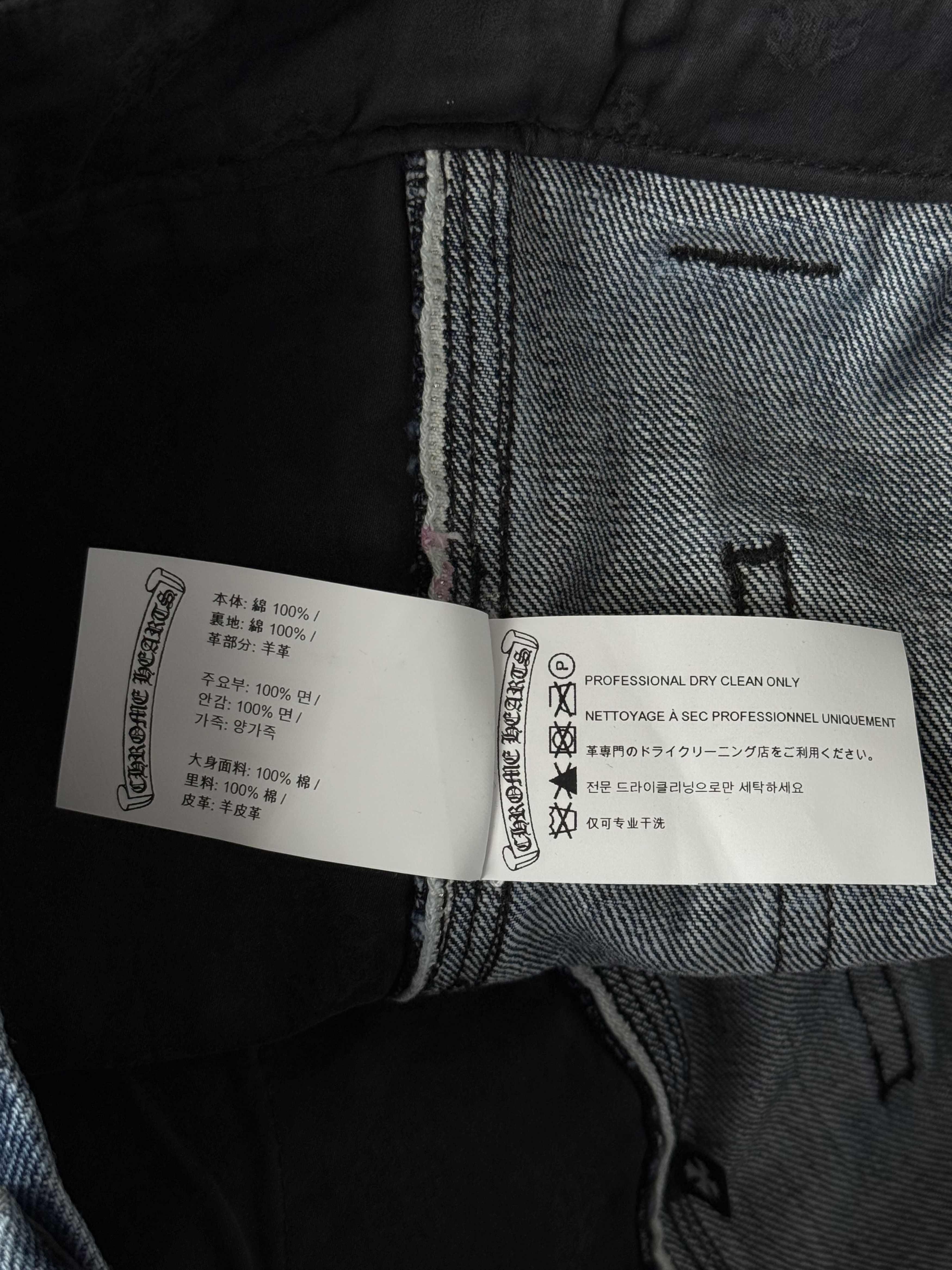 Chrome Hearts Chrome Hearts Blue Carpenter Shorts Size US 33 - 5 Thumbnail