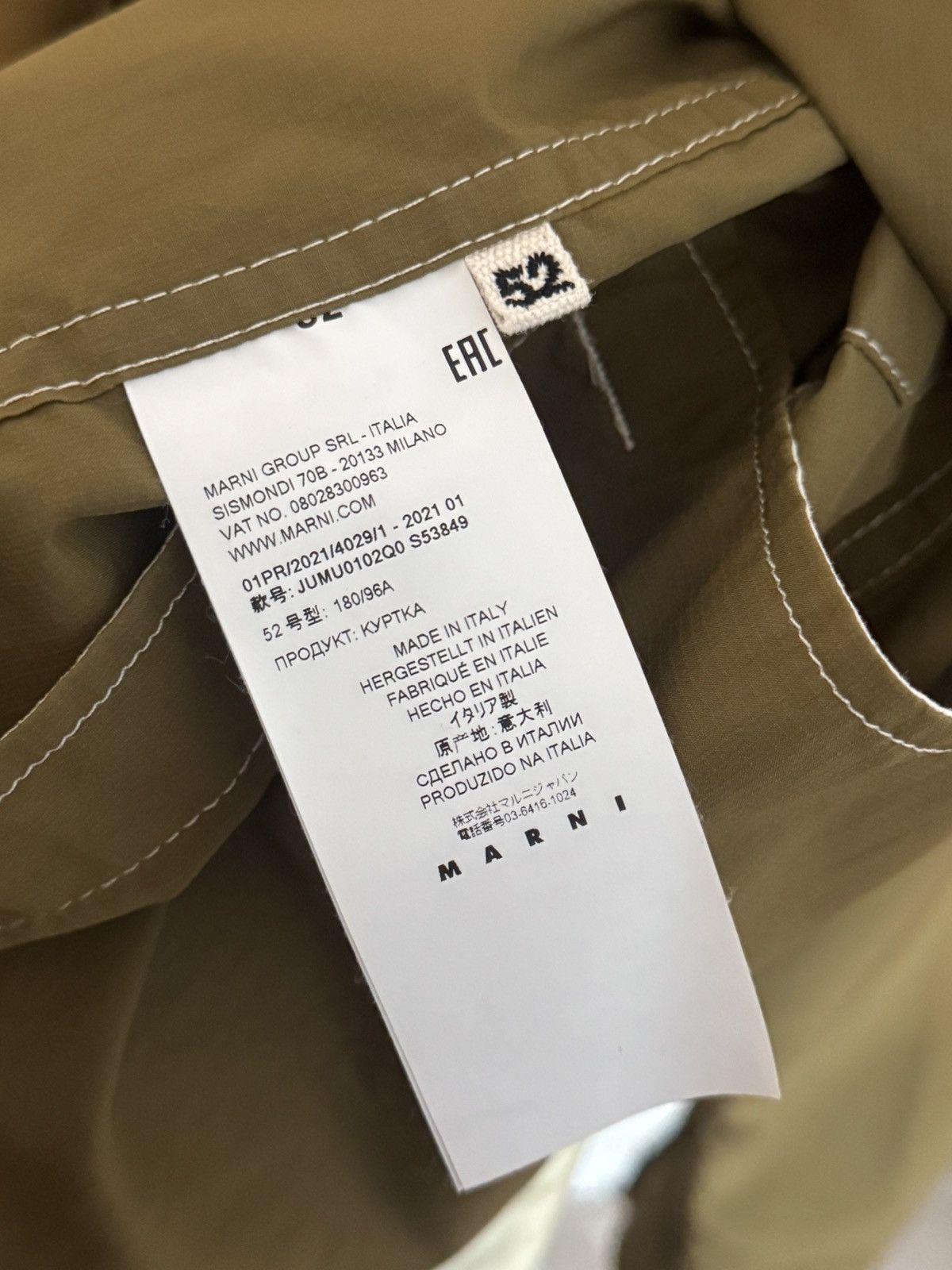Marni Marni Trucker Jacket Size US L / EU 52-54 / 3 - 3 Thumbnail