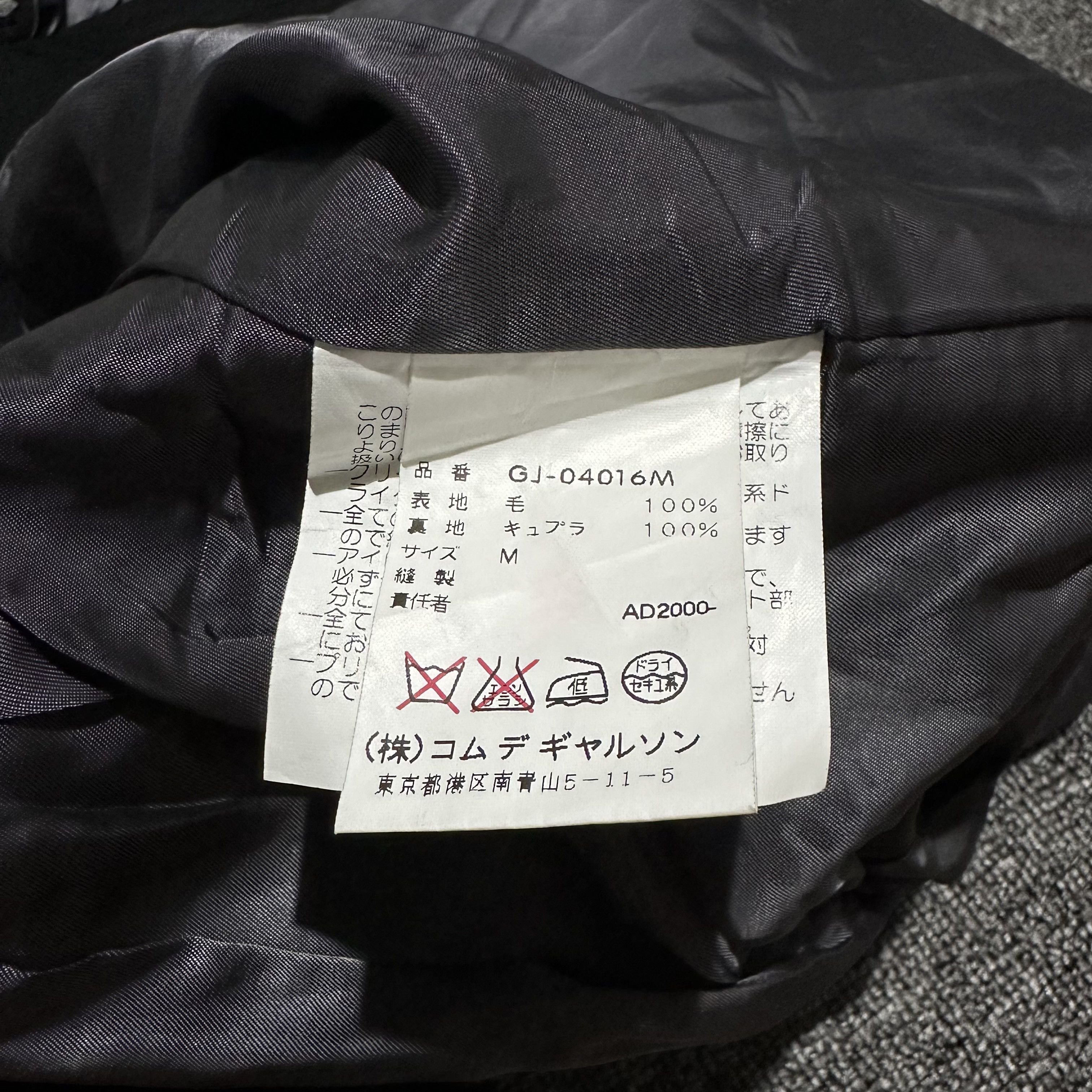 Comme des Garcons Vintage Comme des Garcons Jacket AD2000 Runway Size US M / EU 48-50 / 2 - 7 Thumbnail