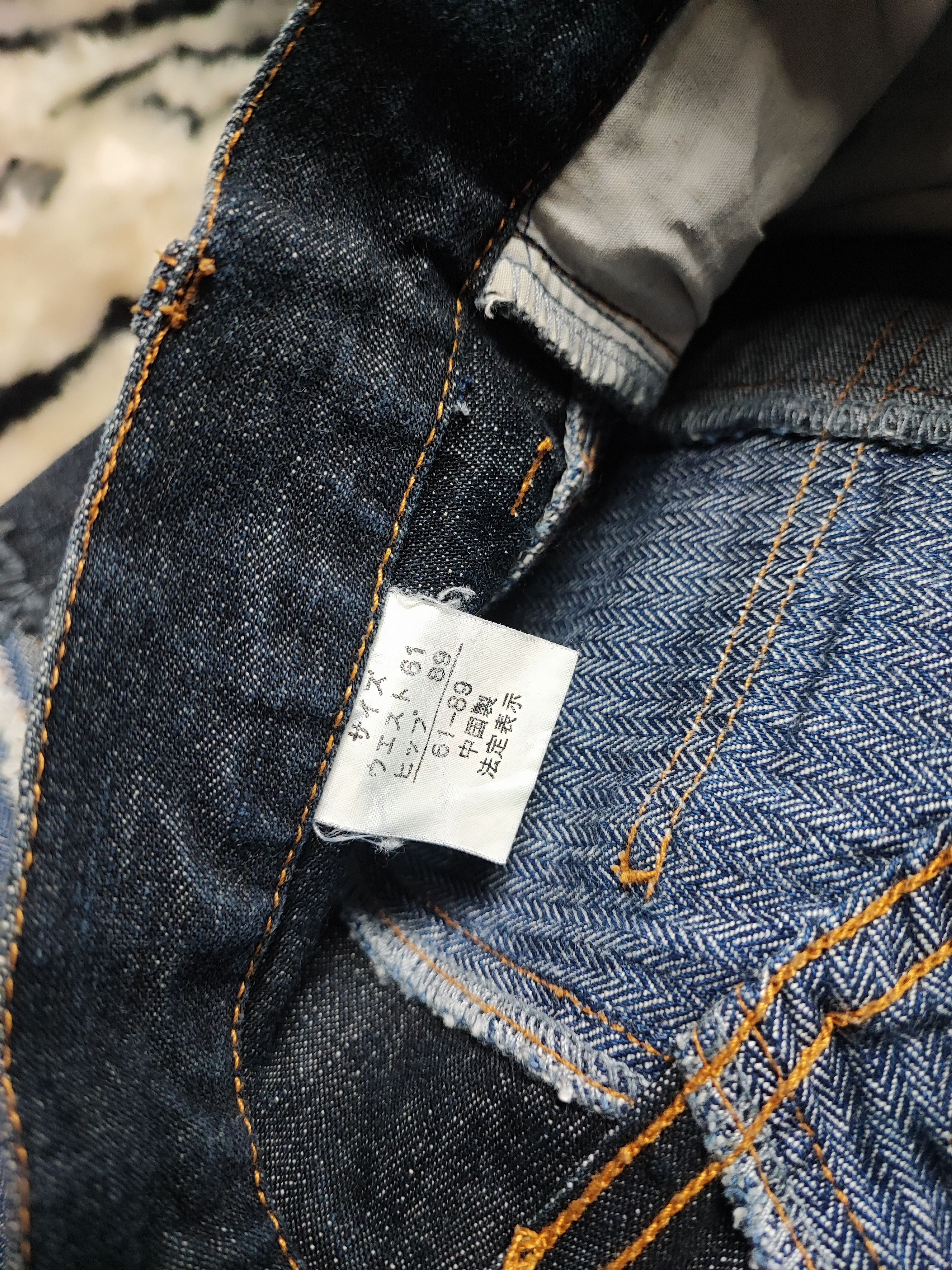 Hysteric Glamour Hagi Flared Denim Patchwork Inspired Hysteric Glamour Size 25" / US 0 / IT 36 - 10 Thumbnail