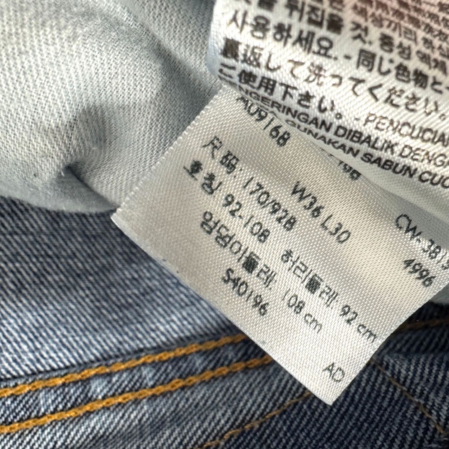 Levi's Levi's Bermuda Jean Shorts Men's 34 100% Cotton Stained Thrashed Blue Regular 550 Distressed Thrashed Fade Flaws Size US 34 / EU 50 - 3 Thumbnail