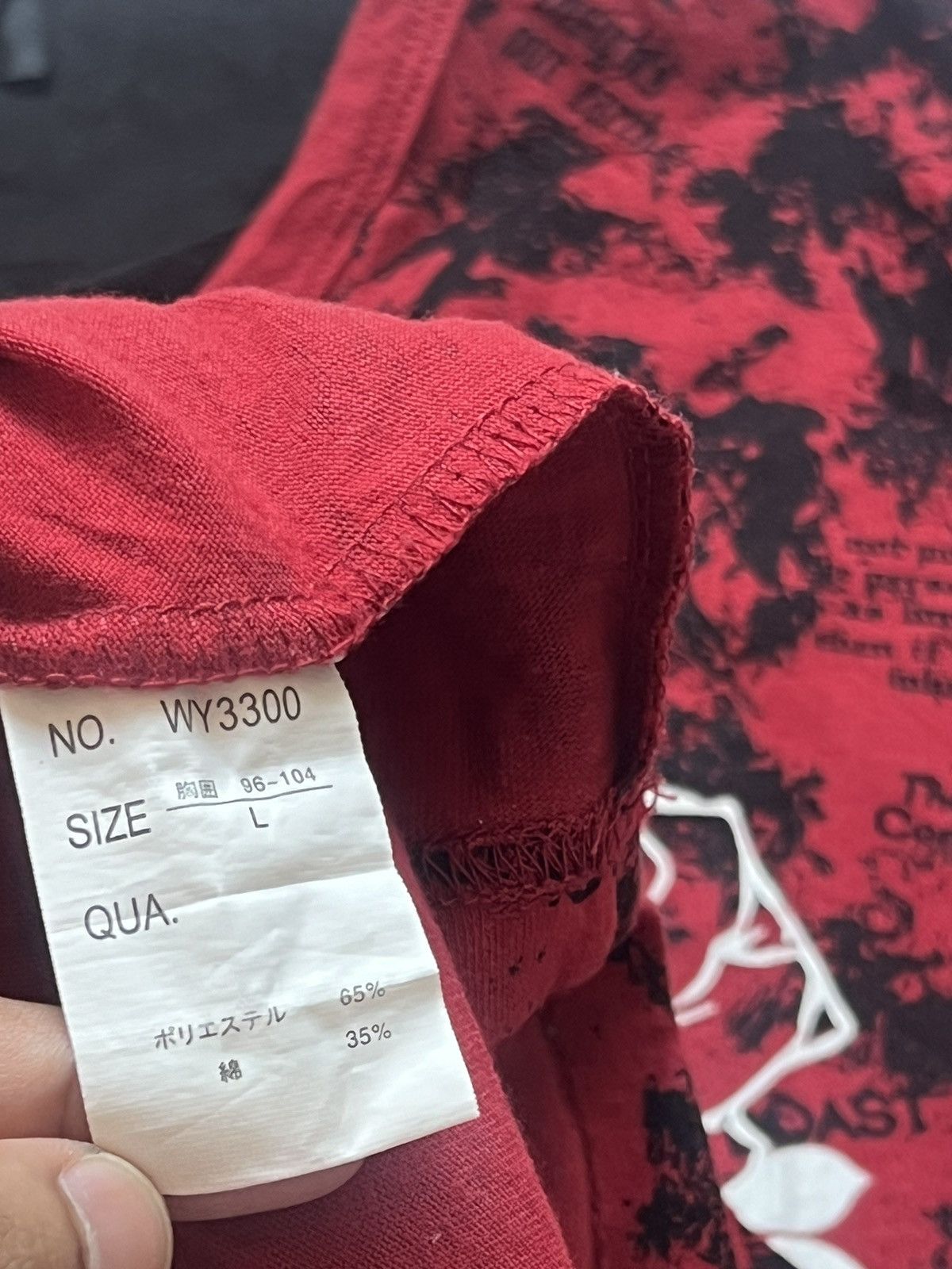 If Six Was Nine 2000's Wild Life Japanese Poem Punk Gothic Size US L / EU 52-54 / 3 - 4 Thumbnail
