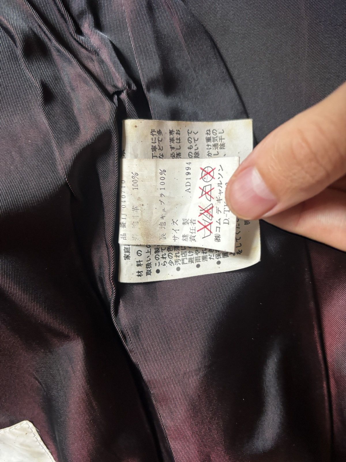 Comme des Garcons COMME DES GARCONS BURGUNDY RED LEATHER TRENCH Size US M / EU 48-50 / 2 - 7 Thumbnail