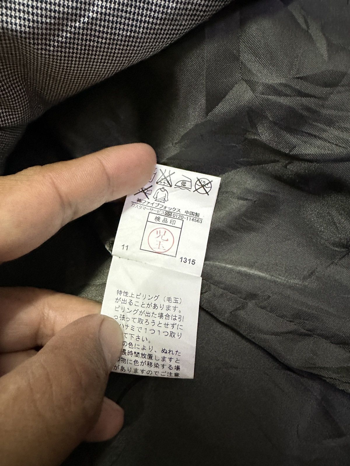 If Six Was Nine × Japanese Brand × PPFM Ppfm Double Layer Jacket Cargo Pocket Size US M / EU 48-50 / 2 - 10 Thumbnail