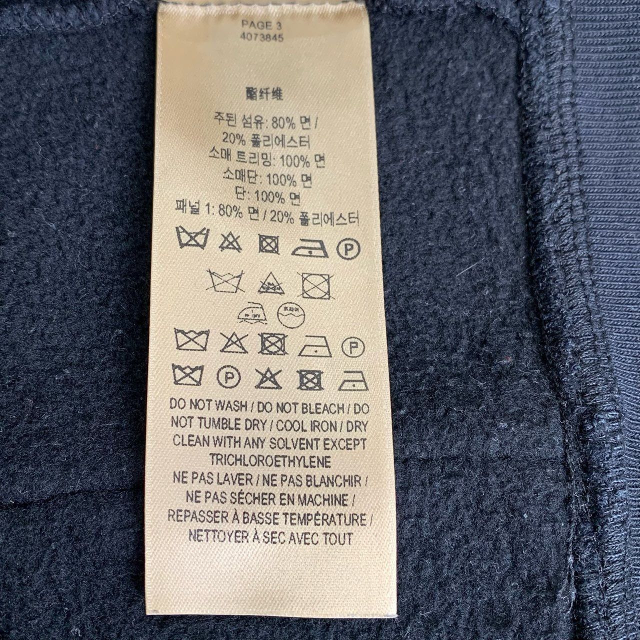Burberry Burberry Navy Blue Side-Striped Hooded Cotton Fleece Zipper Size US XS / EU 42 / 0 - 2 Thumbnail
