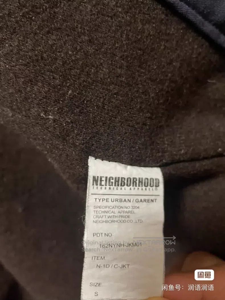 Neighborhood Neighborhood Faux Fur Lined Jacket with Wool Lining Size US S / EU 44-46 / 1 - 4 Thumbnail
