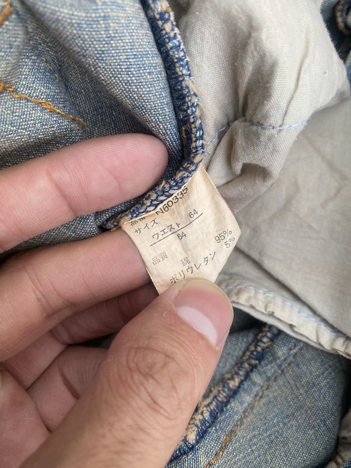 If Six Was Nine × Japanese Brand × Uniqlo Flare Jeans Uniqlo Hagi Mud Clawmark Bootcut Size US 28 / EU 44 - 23 Thumbnail