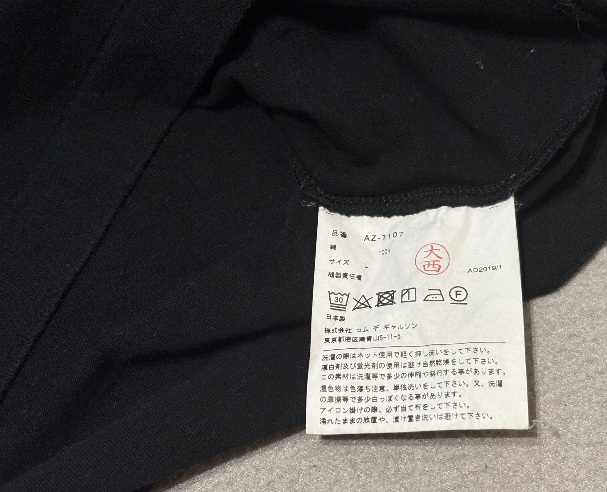Comme des Garcons PLAY Play Comme des Garcons T-Shirt Black size. L Size L / US 10 / IT 46 - 14 Thumbnail