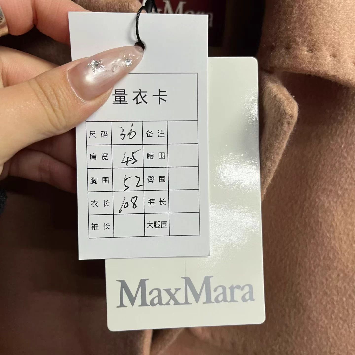Max Mara Max Mara Women's 36 Solid Midi Wool Coat Size XS / US 0-2 / IT 36-38 - 5 Thumbnail