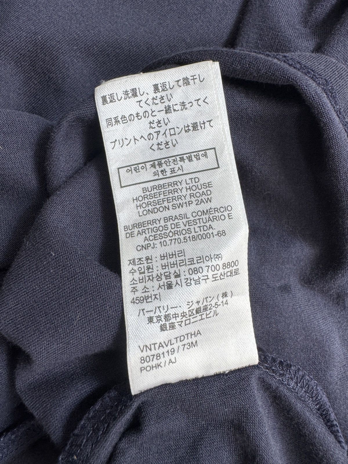 Burberry BURBERRY T SHIRT Size US M / EU 48-50 / 2 - 6 Thumbnail