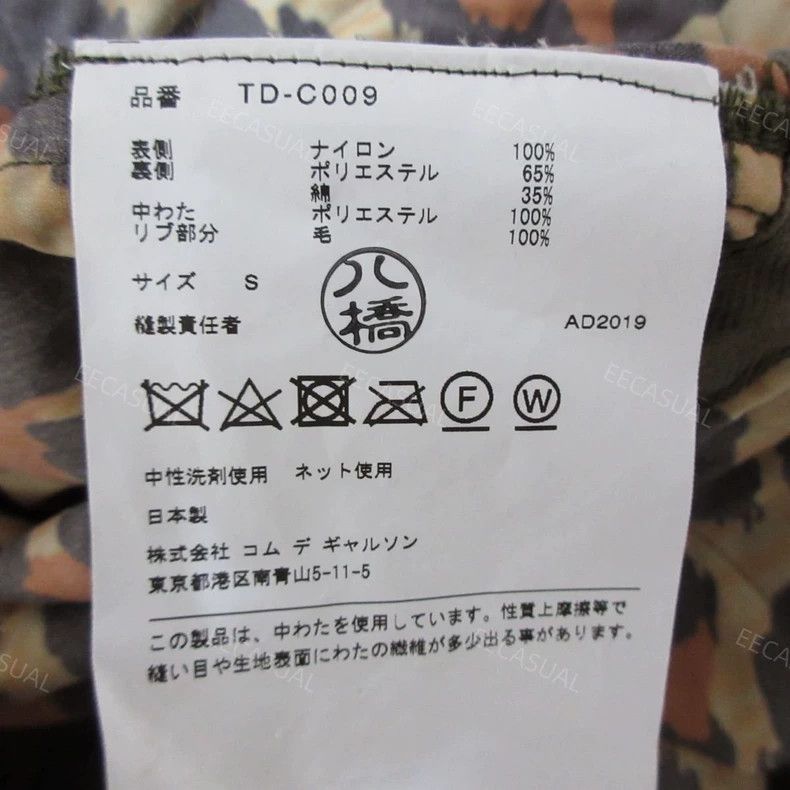 Comme des Garcons Comme Des Garcons Army green long hooded padded jacket wit Size S / US 4 / IT 40 - 8 Thumbnail