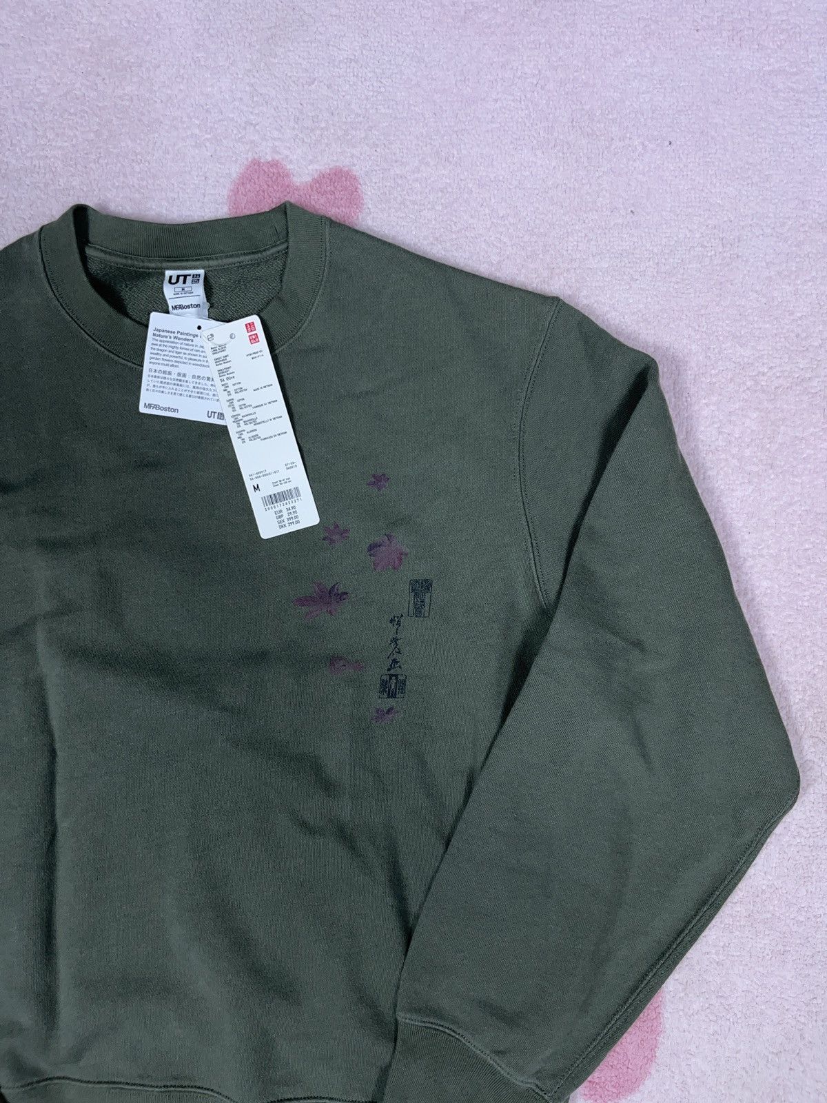 Uniqlo ➕ Uniqlo Boston museum of fine arts art sweatshirt dswt Size US M / EU 48-50 / 2 - 3 Thumbnail