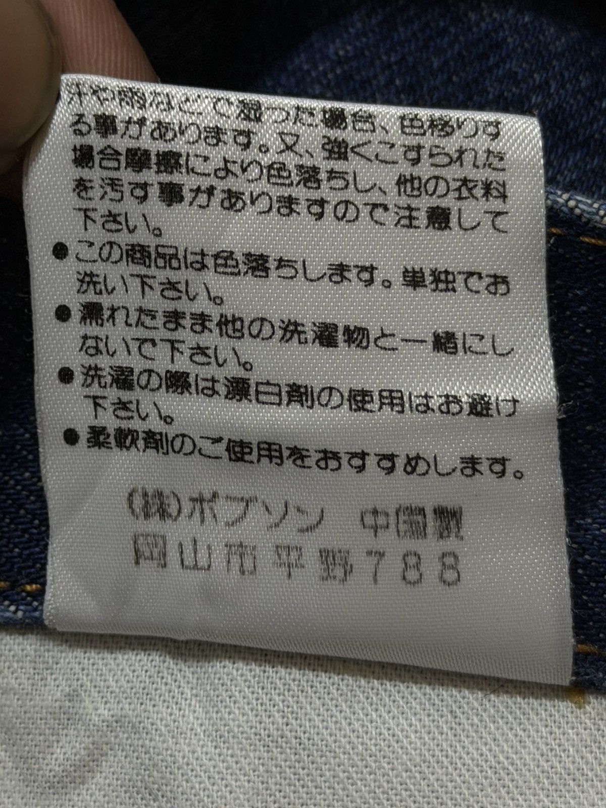 Sugar Cane Vintage 90s Japanese Brand Faded Wash Whisker Wide Leg Jeans Size US 30 / EU 46 - 7 Thumbnail