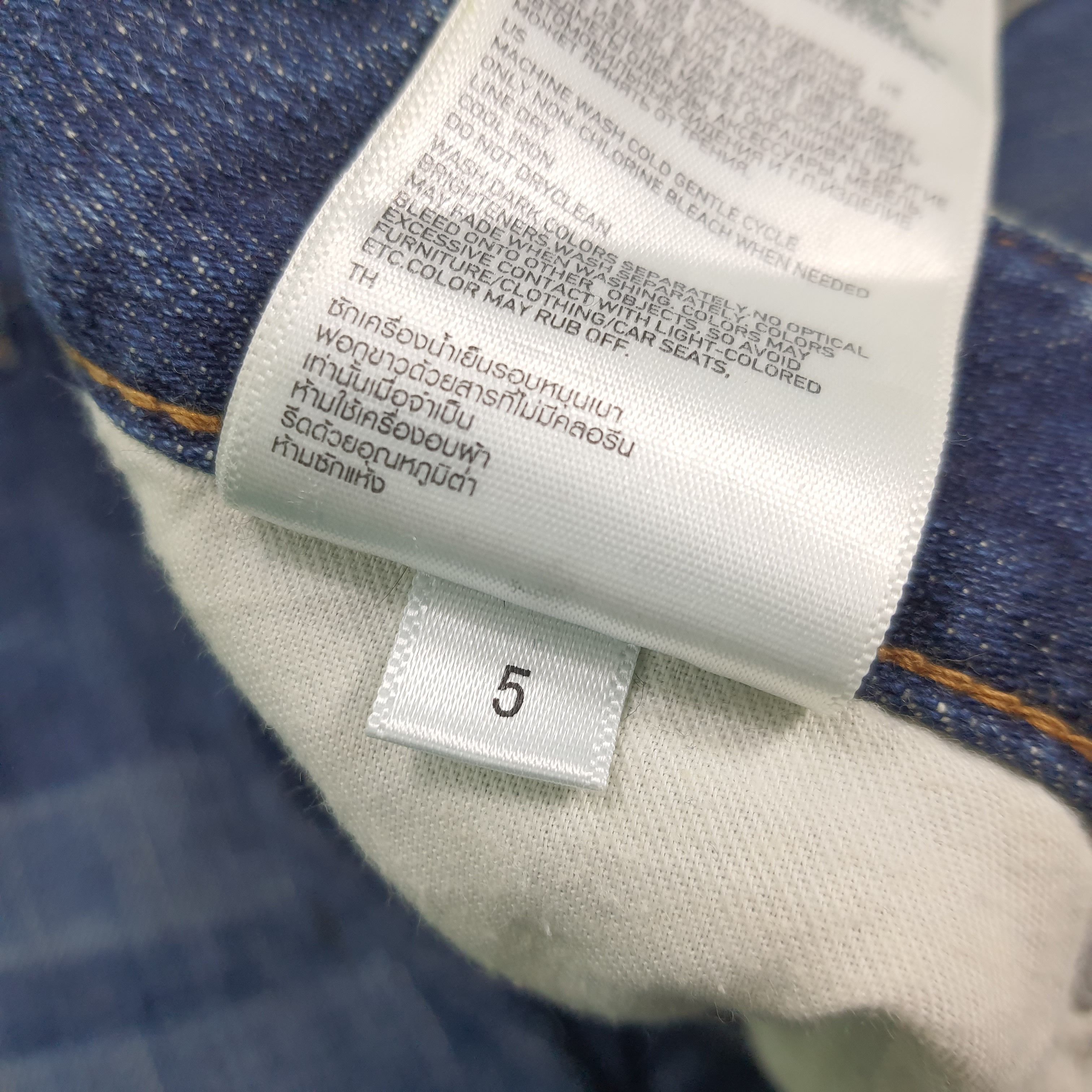 Undercover × Uniqlo Vintage Uniqlo Undercover UU Japan Streetwear Jeans C280N4 Size US 30 / EU 46 - 12 Thumbnail