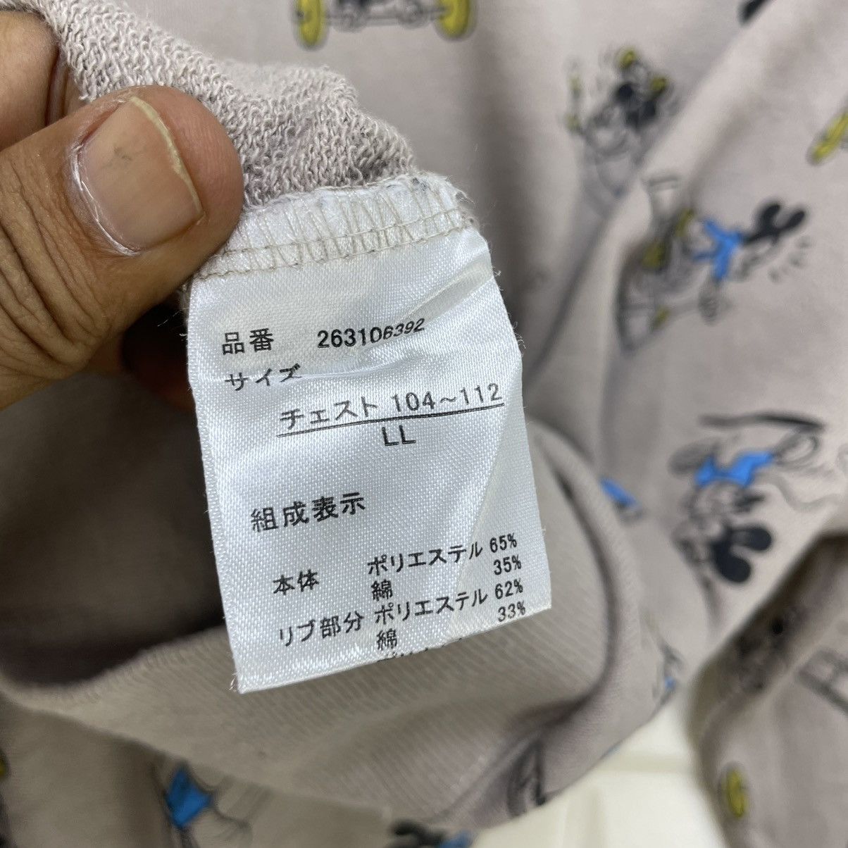 Disney × Japanese Brand Disney Full Printed Disney Workout Jacket Size US M / EU 48-50 / 2 - 5 Thumbnail