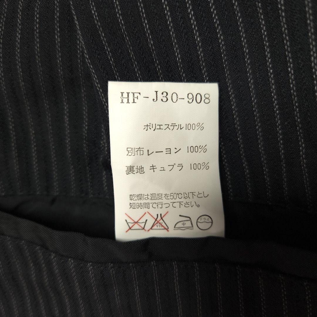 Yohji Yamamoto Yohji Yamamoto 1996SS Double Breasted Striped Jacket Size US S / EU 44-46 / 1 - 6 Thumbnail