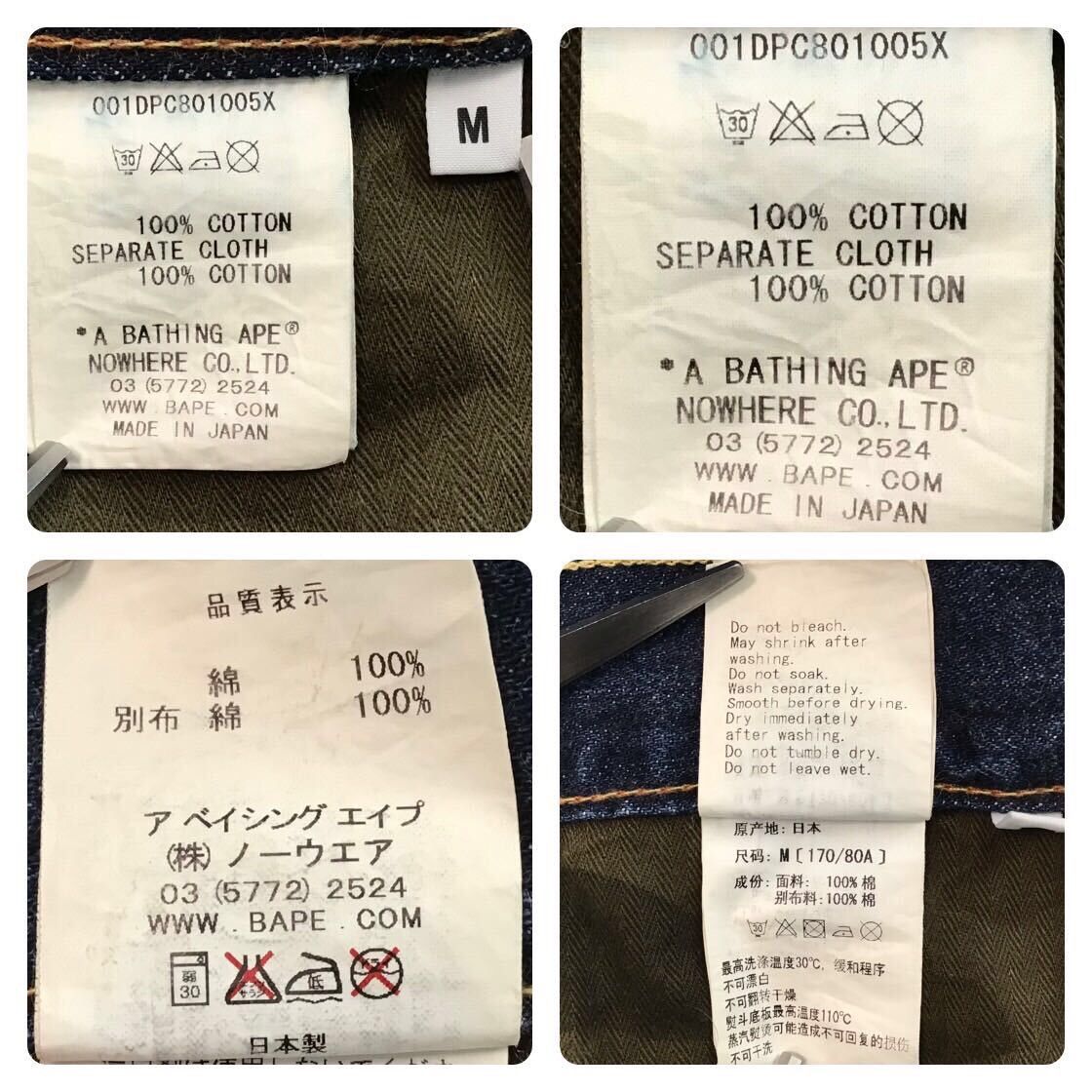 Bape BAPE TYPE5 Purple camo Damage Denim Pants ★size M Size US 32 / EU 48 - 9 Thumbnail