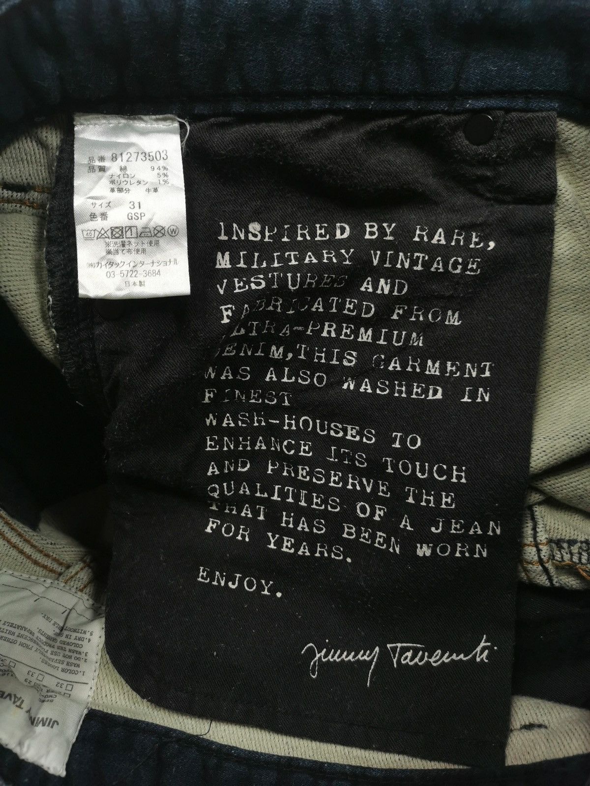 Japanese Brand Jimmy Taverniti Blackie Paint Splash Boro Slim Stretch Jeans Size US 32 / EU 48 - 11 Thumbnail