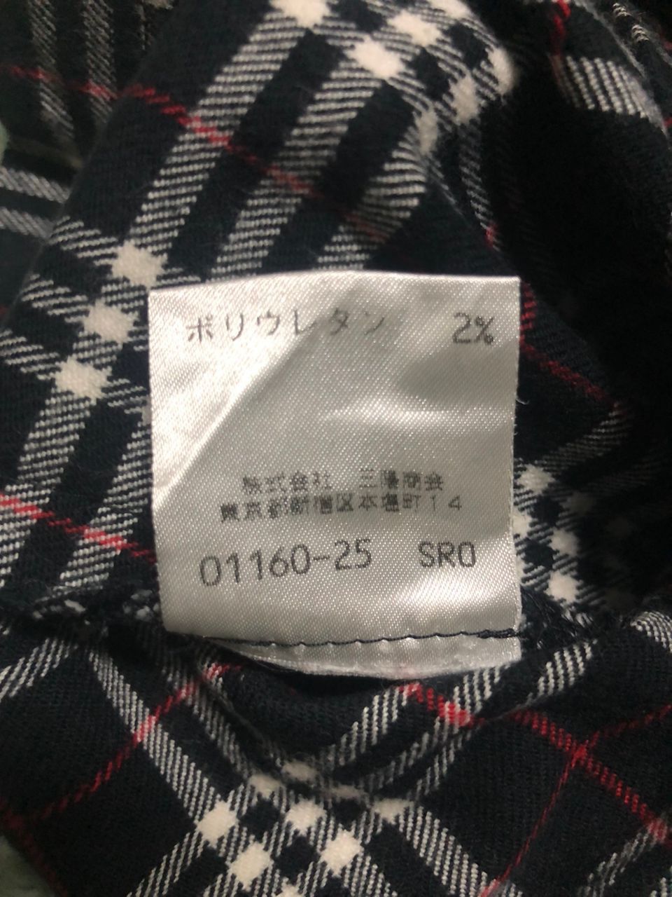 Burberry Burberry Blue Label Black Tartan Mini Skirt Size 26" / US 2 / IT 38 - 8 Thumbnail