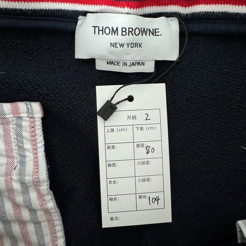 Thom Browne Thom Browne Size 2 Four-striped navy blue sweatpants 2503 Size US 29 - 2 Thumbnail