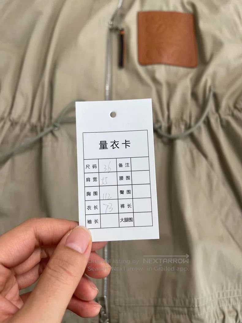 Loewe Loewe FW22 Chest Pocket Hooded Zip-Up Drawstring Waist Jac Size XS / US 0-2 / IT 36-38 - 6 Thumbnail