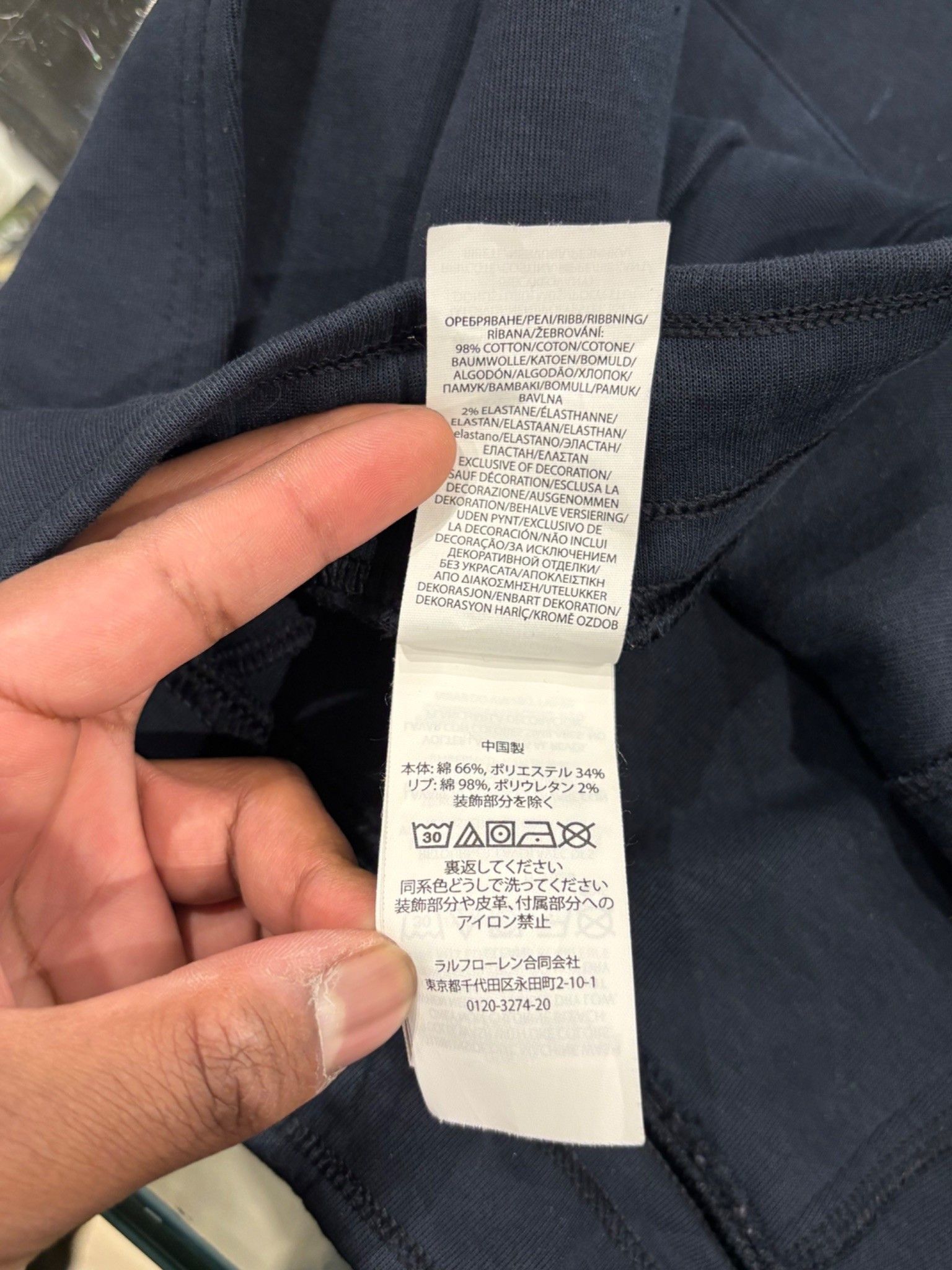 Ralph Lauren Polo Ralph Lauren Sweatpants Navy Blue Size US 34 / EU 50 - 7 Thumbnail