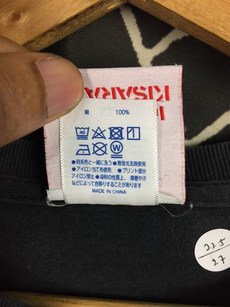 Band Tees Kishidan Japan Rock Band 20th Anniversary Regent Soul Tee Size US XL / EU 56 / 4 - 11 Thumbnail