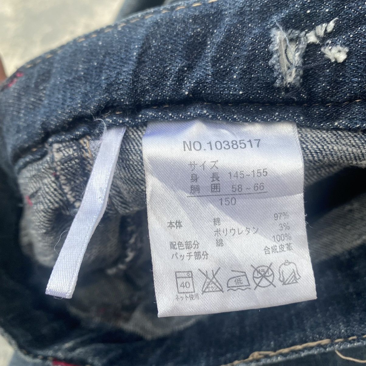 If Six Was Nine × Japanese Brand DIRTY WOLF Double Waist Jeans Size US 27 - 10 Thumbnail