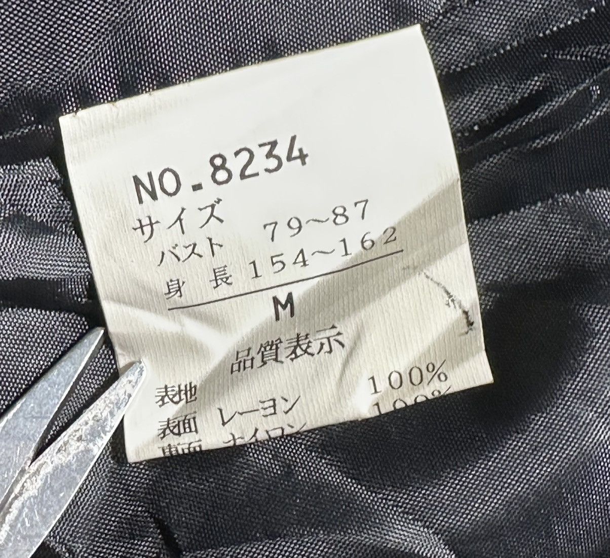 Japanese Brand Elegance Fashion Jacket Size M / US 6-8 / IT 42-44 - 12 Thumbnail