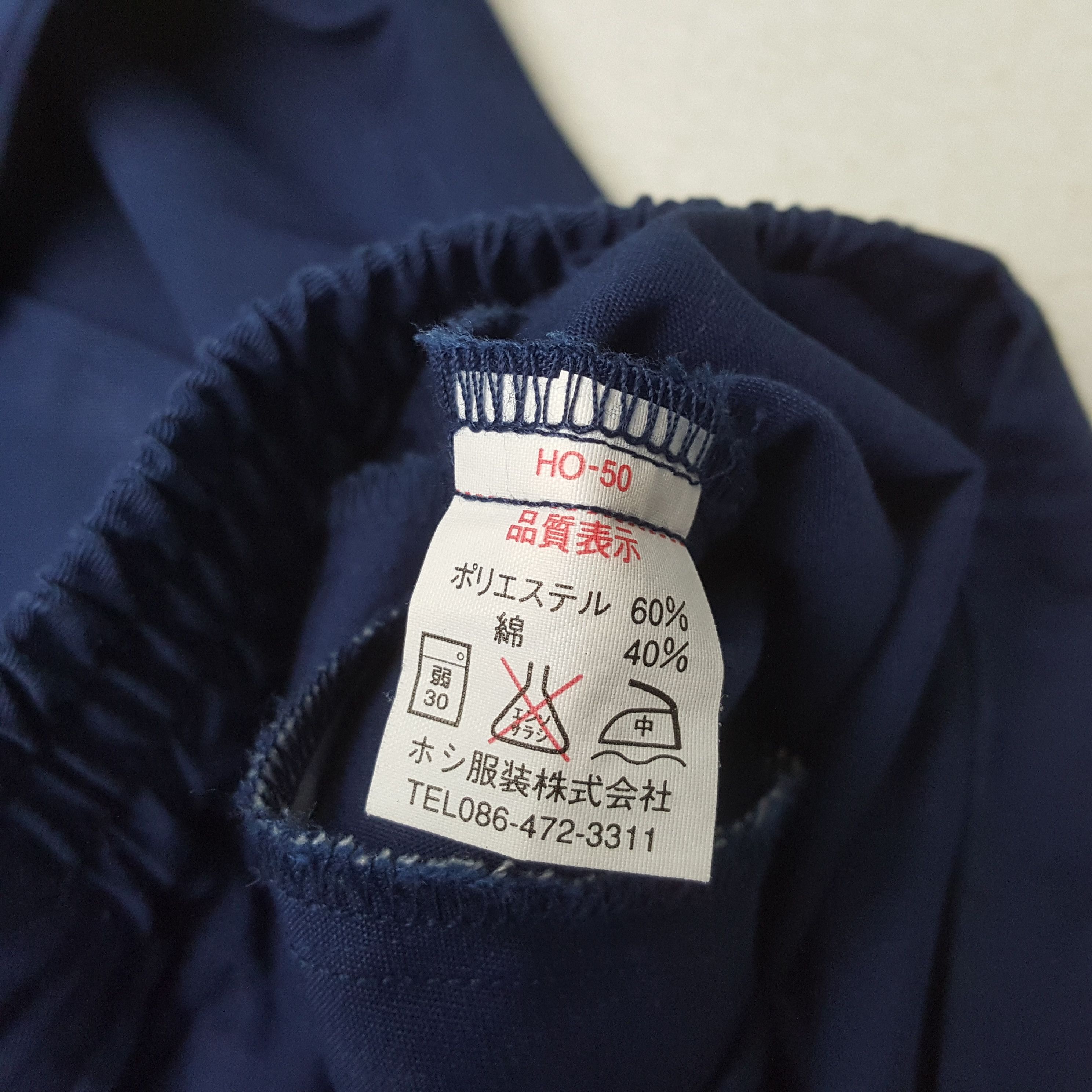 TRD RACING Toyota Motorsports Custom Jacket C289N9