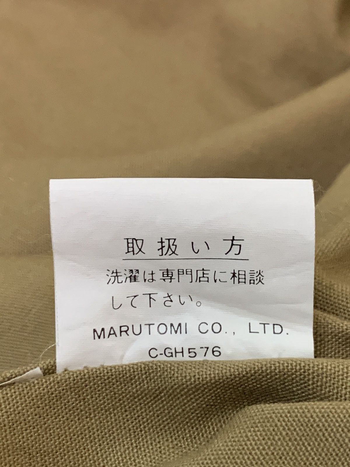 Japanese Brand Rare Design Marutomi Co. Trucker Jackets Size US M / EU 48-50 / 2 - 5 Thumbnail