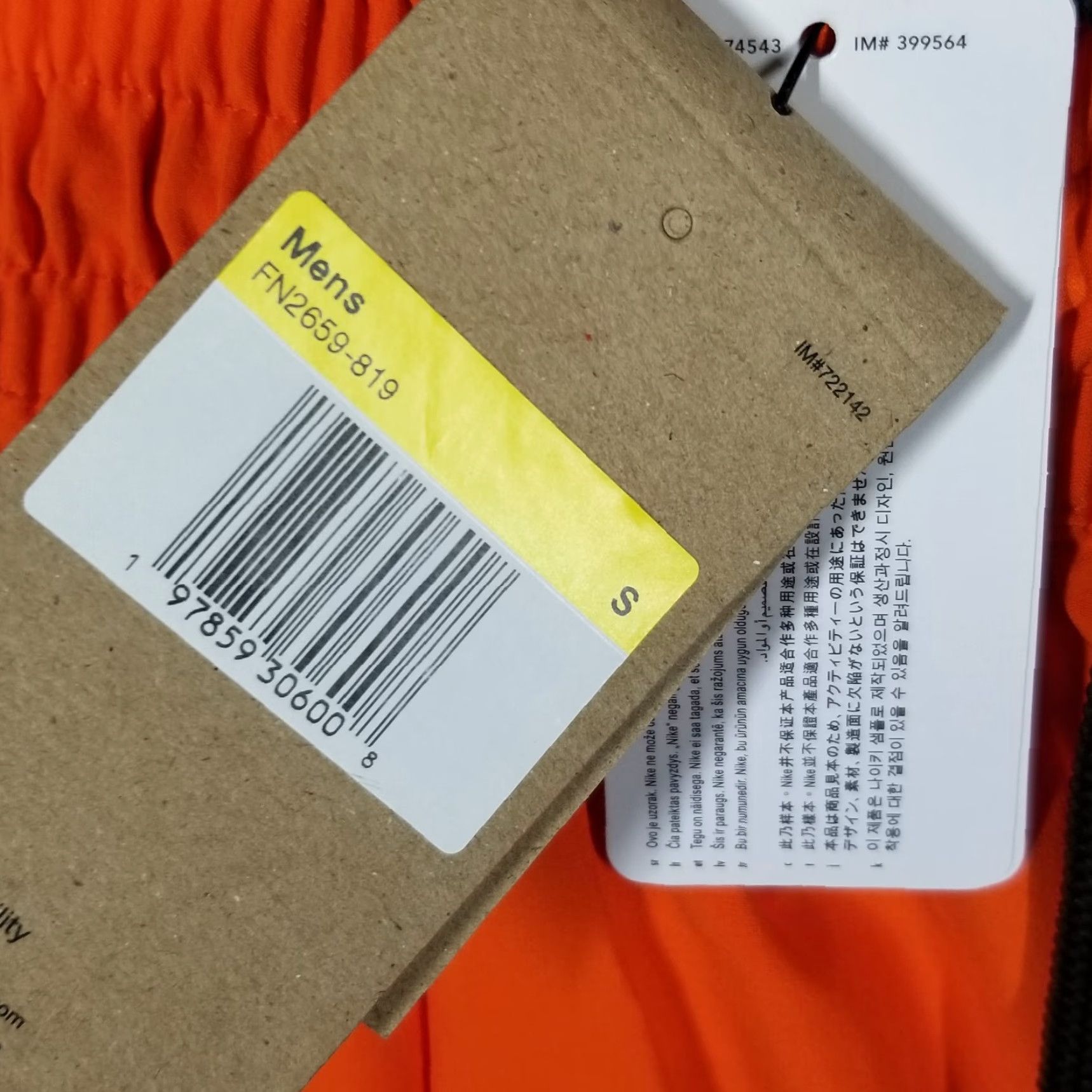 Nike Nike DNA Men's Dri-FIT 6" UV Woven Basketball Shorts Orange FN2659-819 SAMPLE Size US 29 - 3 Thumbnail