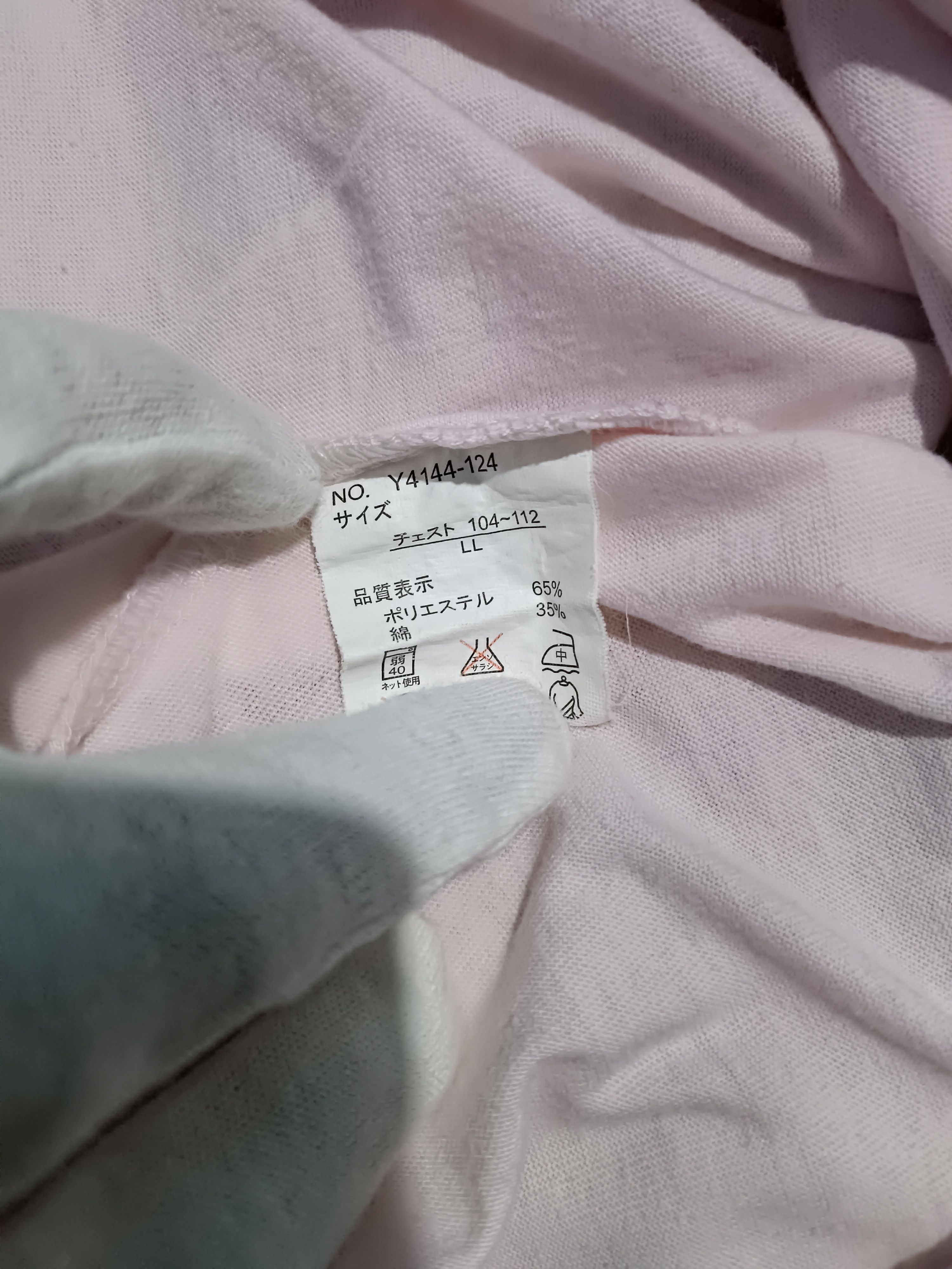 Japanese Brand Y2K Grunge Poem Seditionaries Double Layer LGB Long Sleeve Size US M / EU 48-50 / 2 - 5 Thumbnail