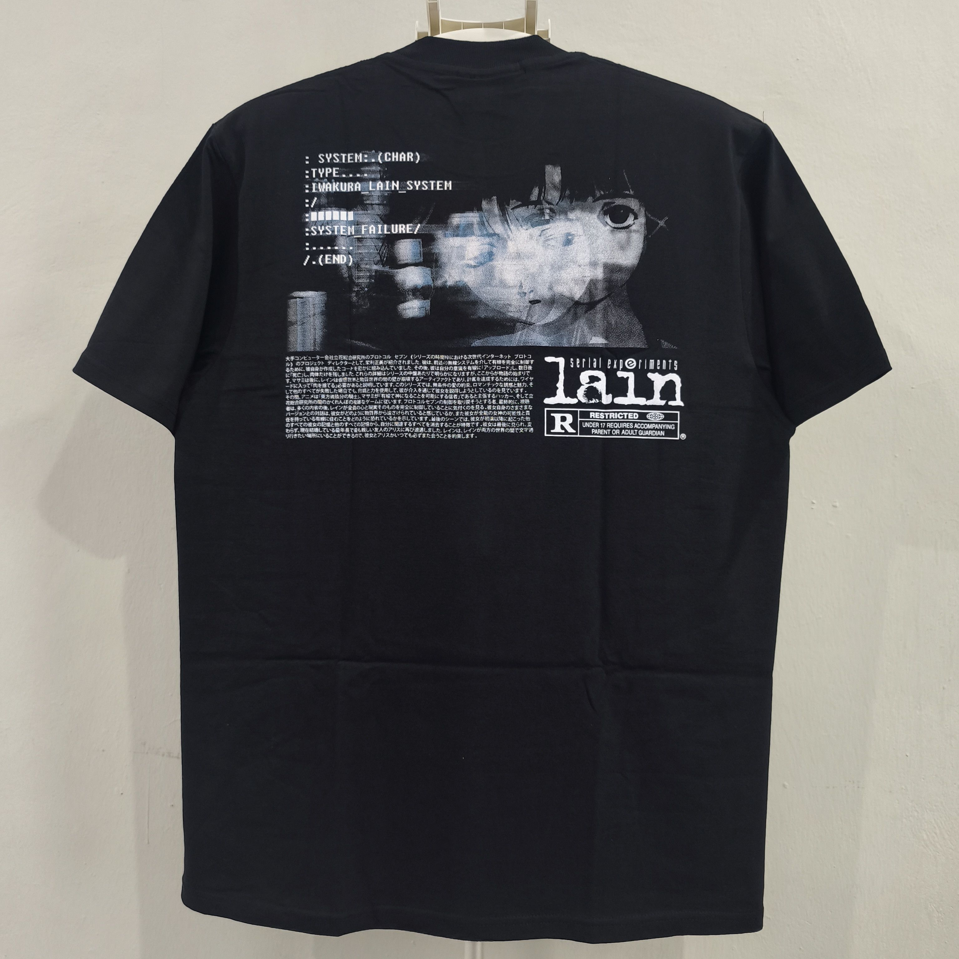Anime Serial Experiments Lain "Have You Seen Lain" T-shirt Size US XL / EU 56 / 4 - 8 Thumbnail