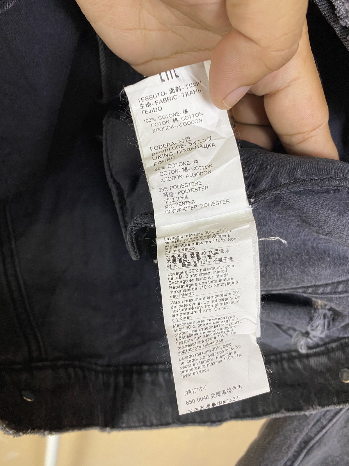 MSGM MSGM italy - Crushed/Destroyed Denim jacket Size M / US 6-8 / IT 42-44 - 11 Thumbnail