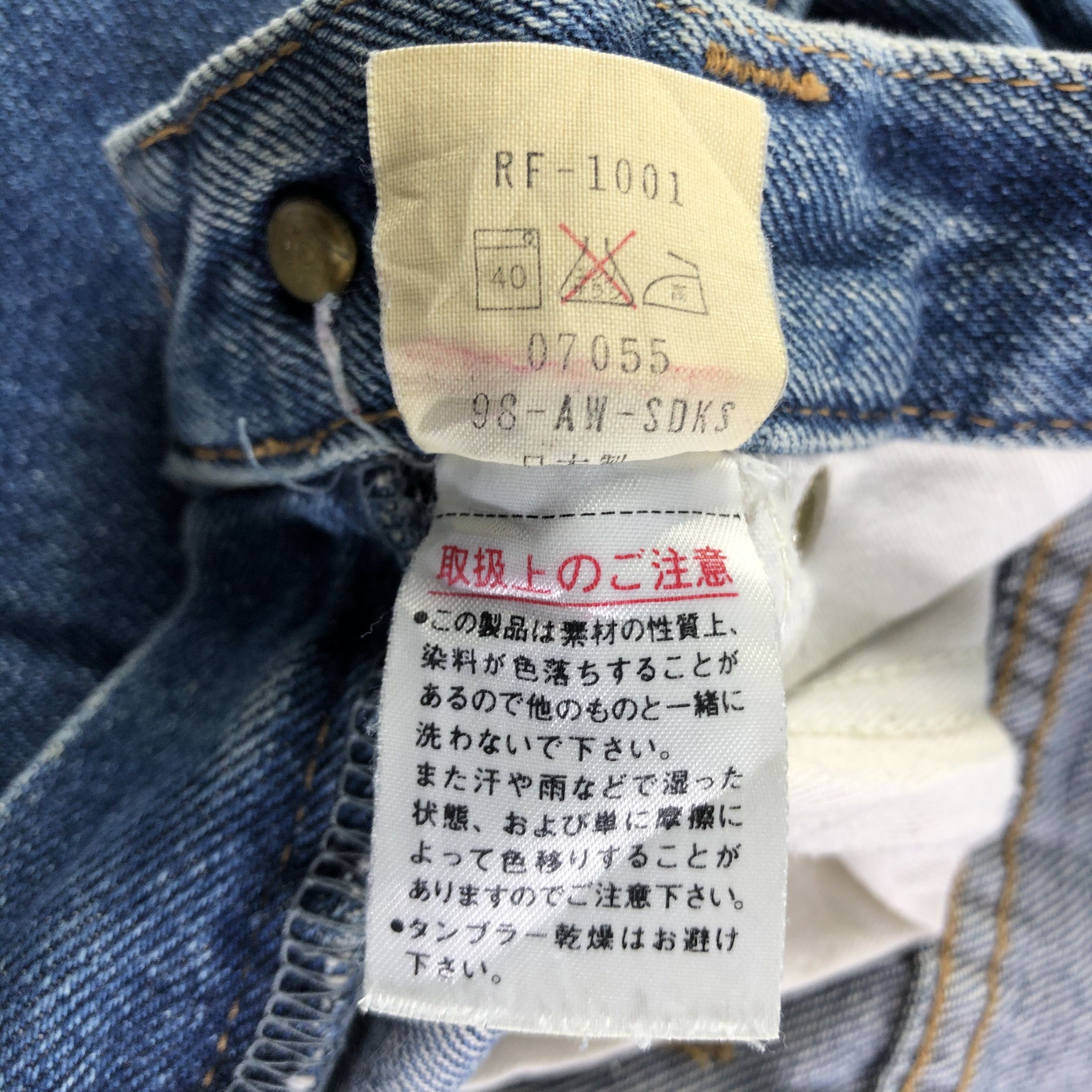 Japanese Brand Vintage Japanese Brand Jeans Medium Wash Denim KJ2301 Size 25" / US 0 / IT 36 - 9 Thumbnail