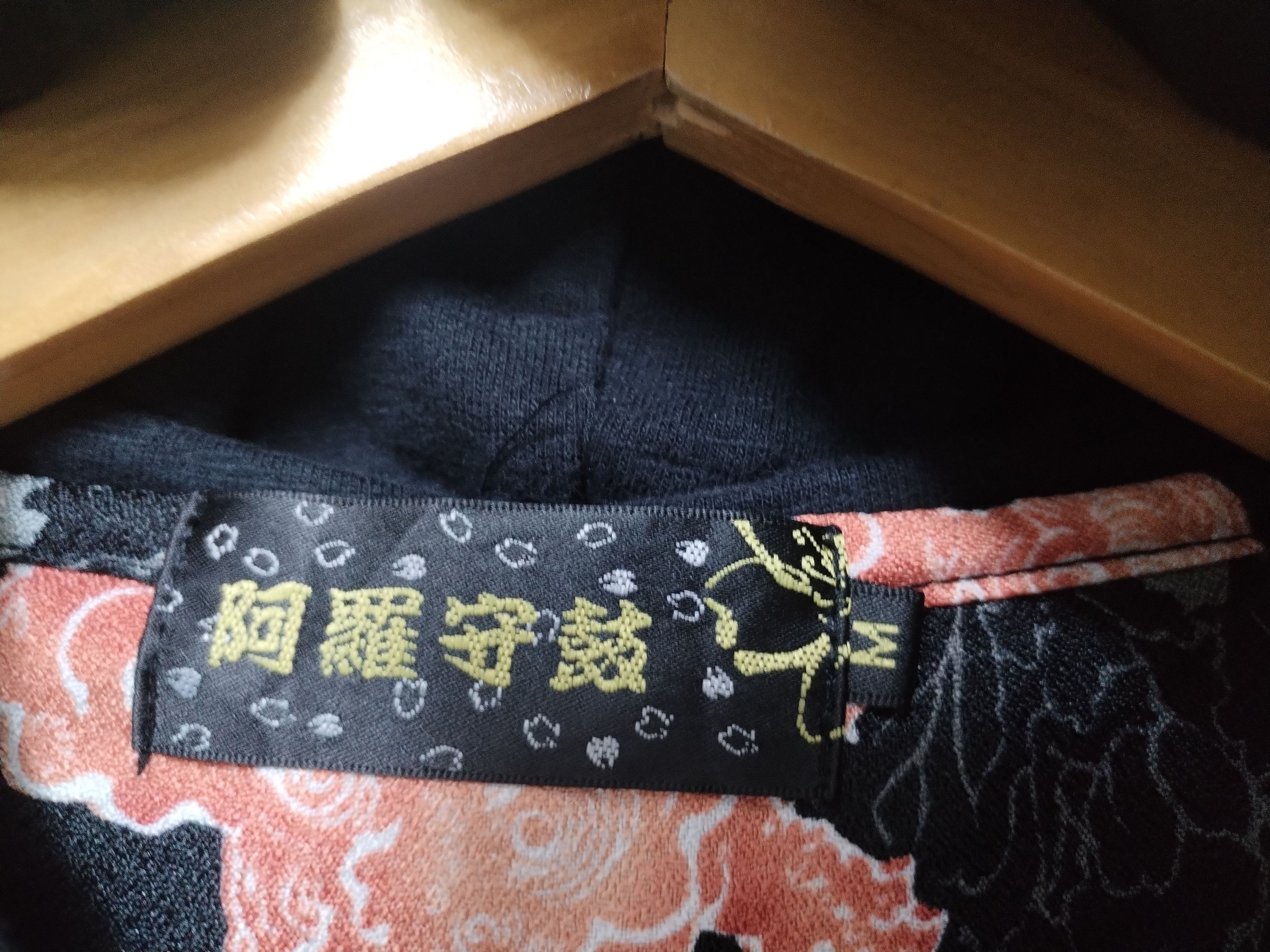 Japanese Brand × Seditionaries × Vintage VINTAGE PUNK VERY RARE Size US M / EU 48-50 / 2 - 4 Thumbnail